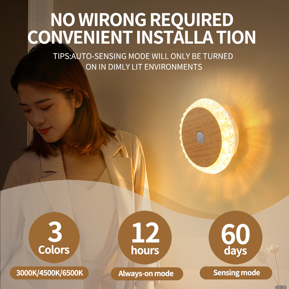smart motion sensor wall light